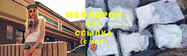 прущие крисы Балабаново